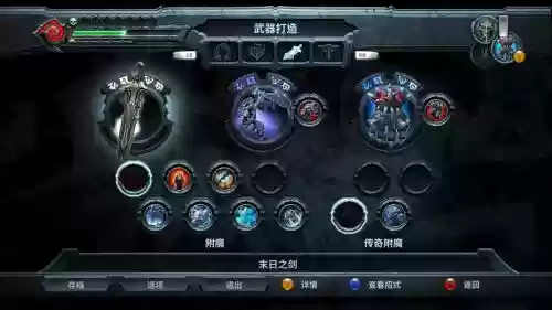 暗黑血统1武器插图1