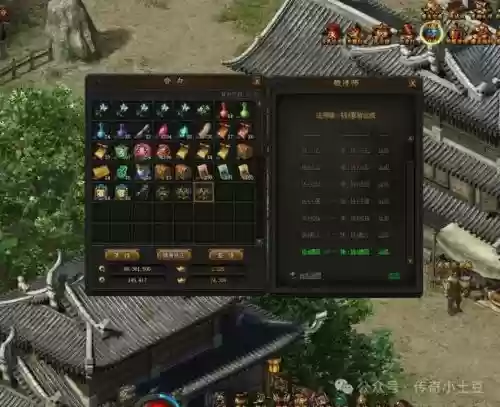 传奇威力版霸业装备插图 传奇威力版霸业装备插图