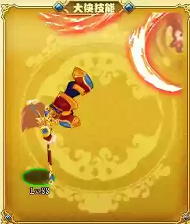 功夫派猴子技能大全插图1