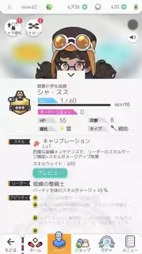 弹射世界组合阵容搭配