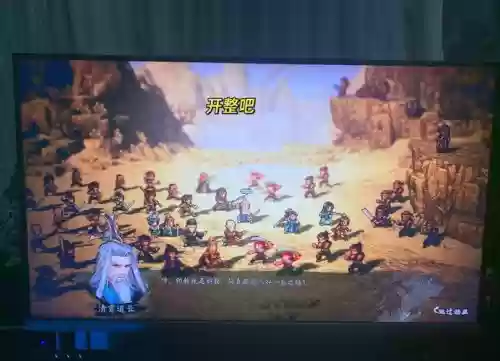 魔兽决战光明顶1.0.2攻略插图1