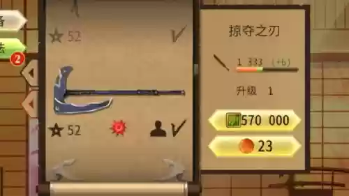 暗影格斗武器点不进去插图