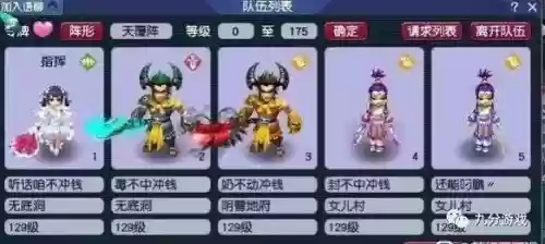 梦幻西游敏鬼是谁插图1