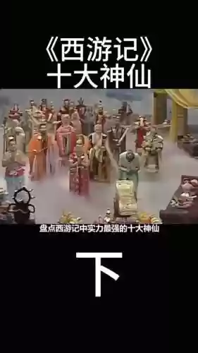 神仙阵容爆笑插图 神仙阵容爆笑插图