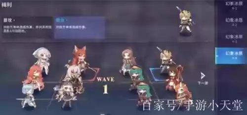 伊甸园阵容搭配_1插图1