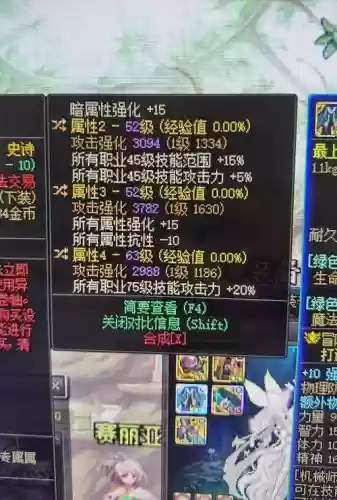 dnf平民母鸡过度装备_1插图1
