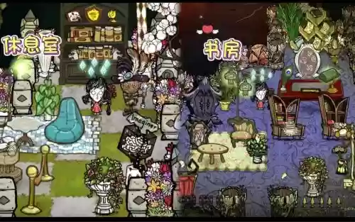 饥荒阵容搭配插图