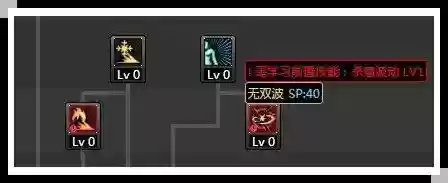 杀意波动几级的技能插图1
