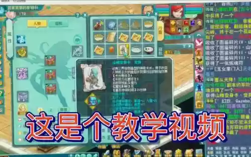 神武手游变身技能那学插图