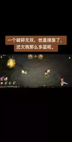 梦幻西游手游80破碎_1插图 梦幻西游手游80破碎_1插图