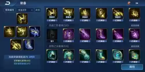 日之塔装备和天赋满级插图 日之塔装备和天赋满级插图