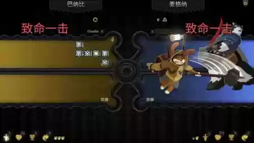 阿门罗倒数第二个是什么装备啊插图1