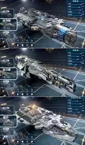 星河战舰阵容_1插图