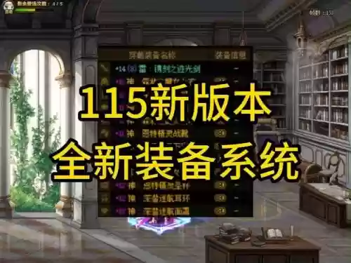 dnf有刷装备的软件吗插图1