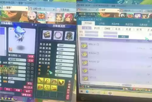 梦幻西游交易帐号找回犯法吗插图1