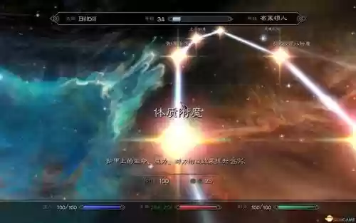 上古卷轴5重置版技能大修附魔插图 上古卷轴5重置版技能大修附魔插图