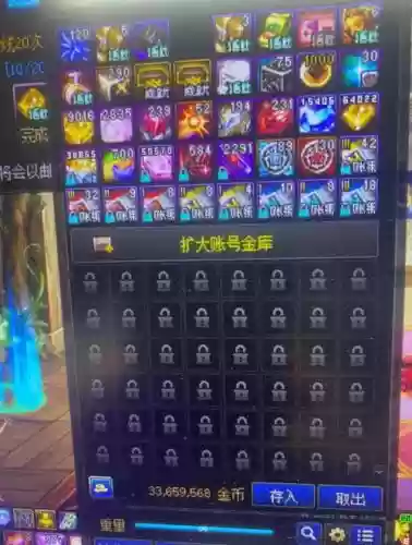 dnf起源版本搬砖装备是分解还是丢商店