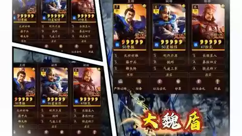 徐晃阵容技能搭配插图 徐晃阵容技能搭配插图