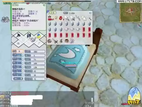 希望游戏技能模拟器插图1