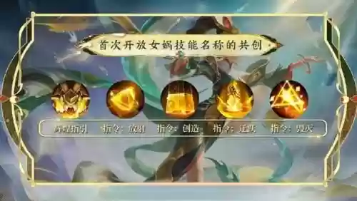 跟女娲一样拥有全图技能的英雄是插图