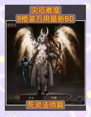 剑灵死灵降临技能插图1