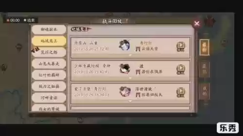 山童阵容搭配插图
