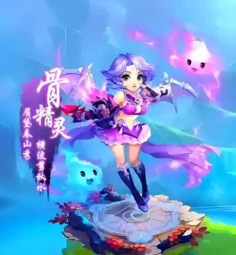 梦幻西游单人会遇到精灵吗插图