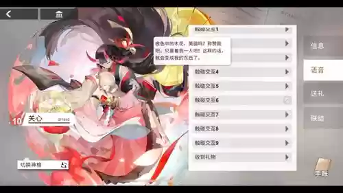 解神者木花石长姬阵容搭配插图