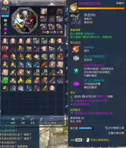 剑灵还有成长武器么_1插图1