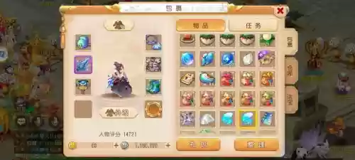 梦幻西游申请帐号插图1