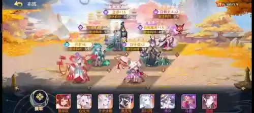 西游冥府阵容搭配_1插图 西游冥府阵容搭配_1插图