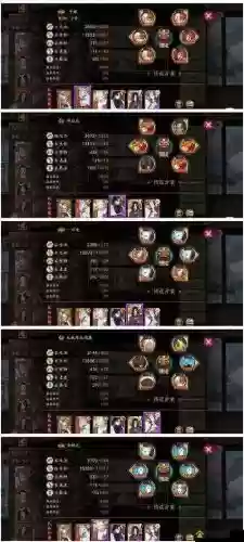 彼岸斗技阵容插图