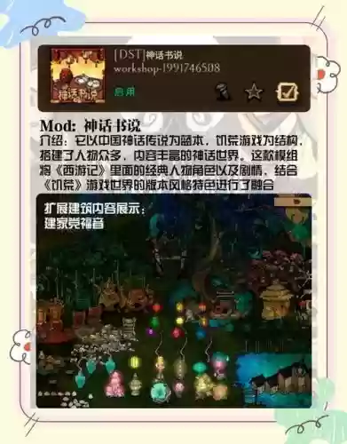 饥荒阵容搭配