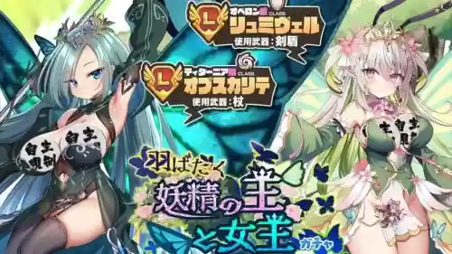 魔物娘物语攻略插图