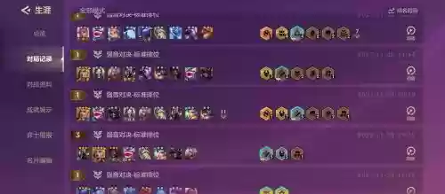 阵容搭配高端局