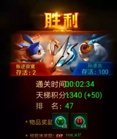 大天使之剑宠物技能插图 大天使之剑宠物技能插图