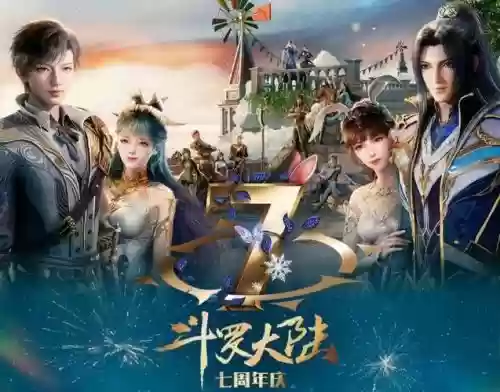 剑道尘心阵容搭配插图1