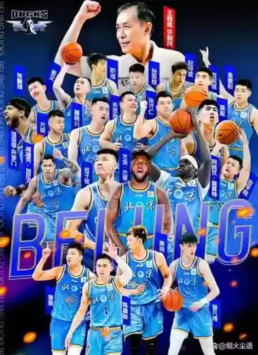 cba双塔阵容_1插图