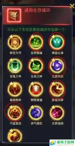 凤凰武魂阵容插图