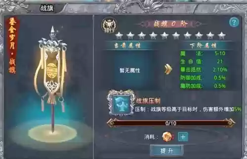 自由之刃武器强化