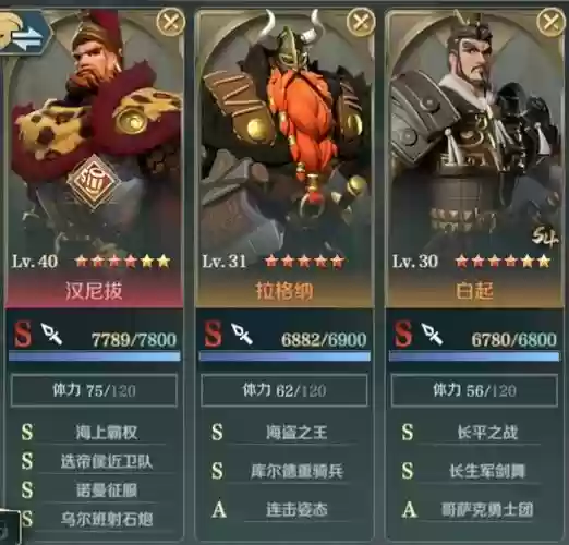 阵容搭配白起插图 阵容搭配白起插图