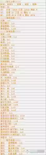 85剑圣技能怎么用插图1