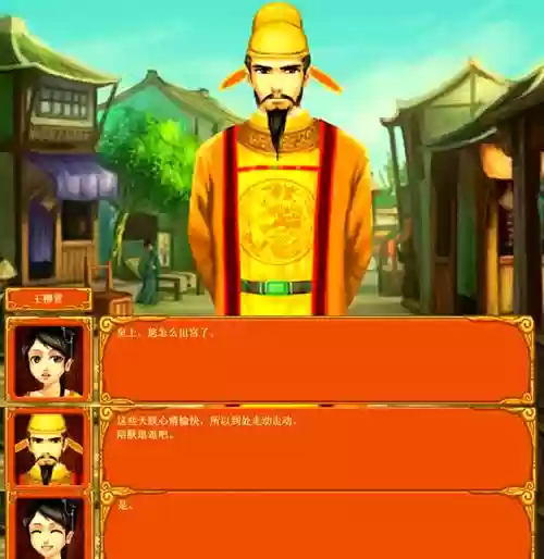 皇后成长记李世民攻略插图1