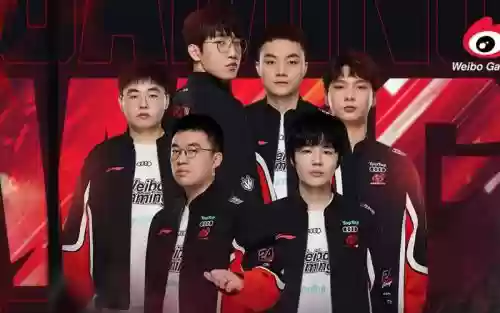 lolwbg战队阵容插图
