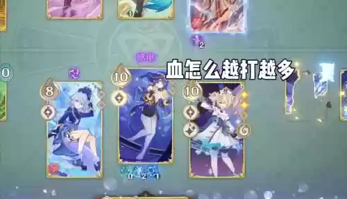 液体现阵容