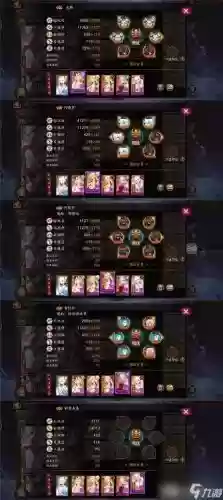 红叶入夜阵容插图