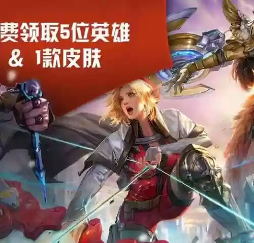 虚荣怎么在外面给英雄配装备插图1