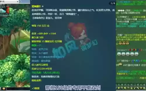 梦幻西游159升175插图1