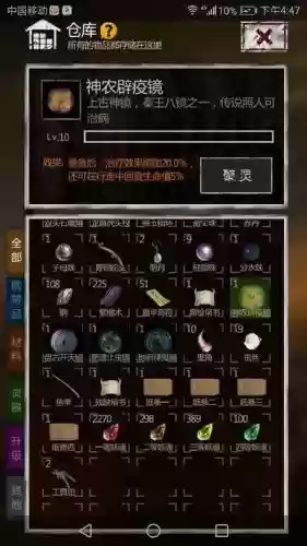 长生劫阵容搭配2020_1