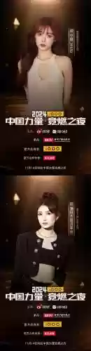小雪pk阵容_1插图